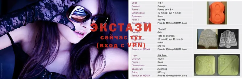 Ecstasy mix  MEGA tor  Тырныауз  цены  