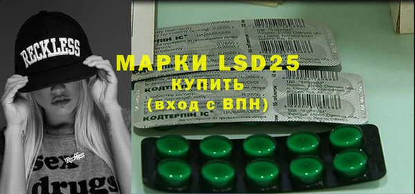 марки lsd Богданович